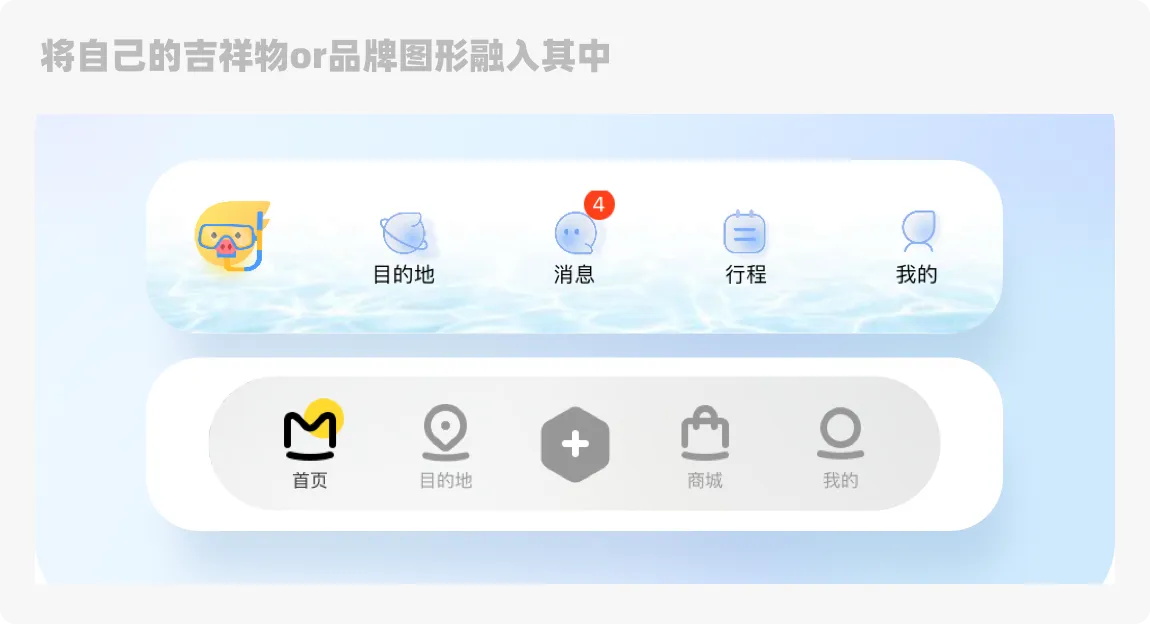 大廠設(shè)計(jì)師是如何做圖標(biāo)的？四個(gè)章節(jié)教會(huì)你！