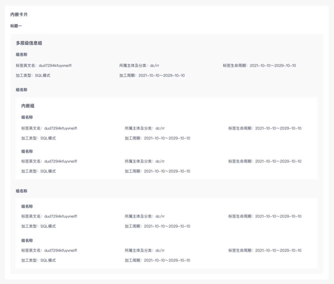 UI設(shè)計進(jìn)階干貨！盒模型間距設(shè)計指南