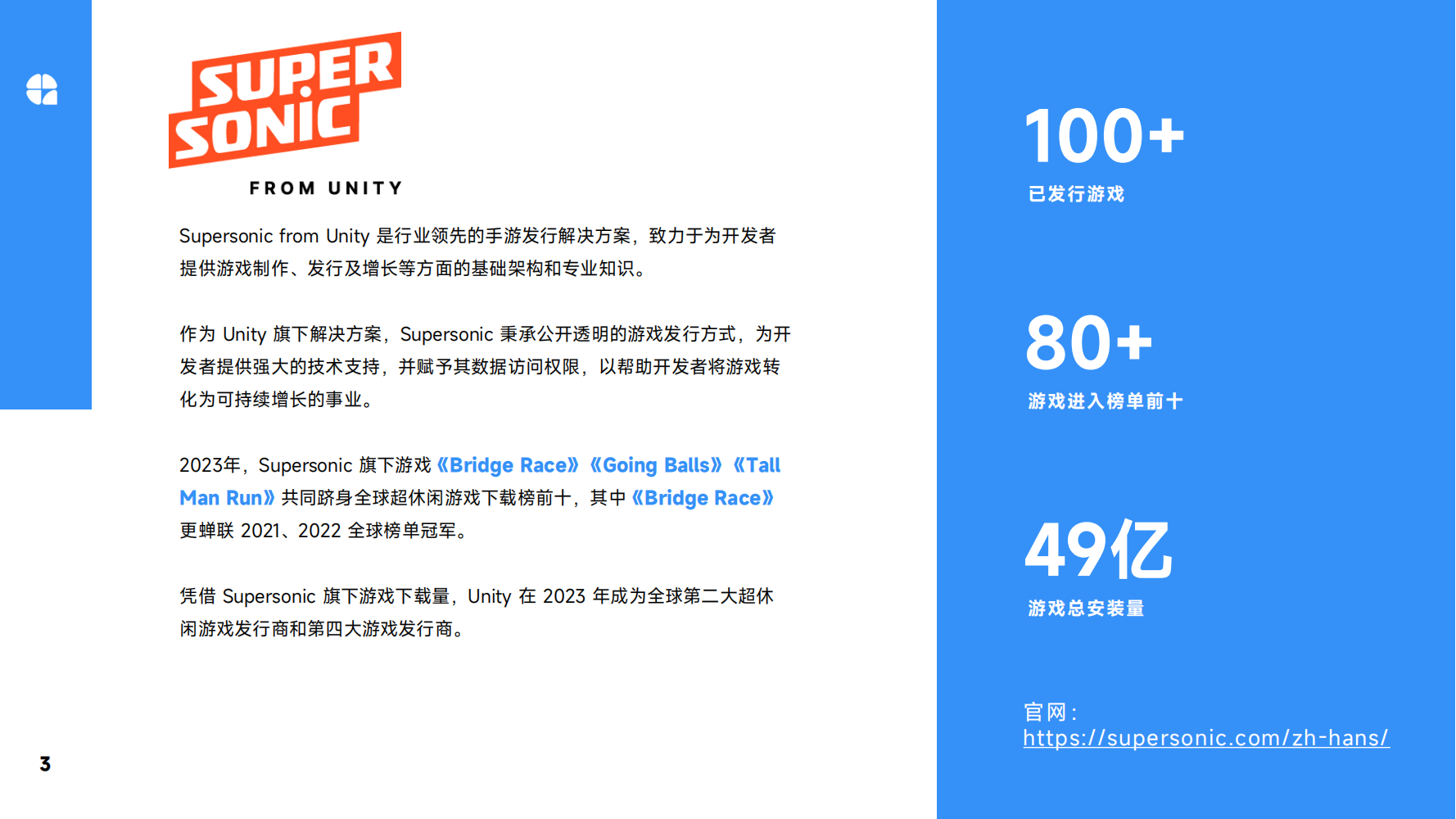 2024Q1全球休閑alt=