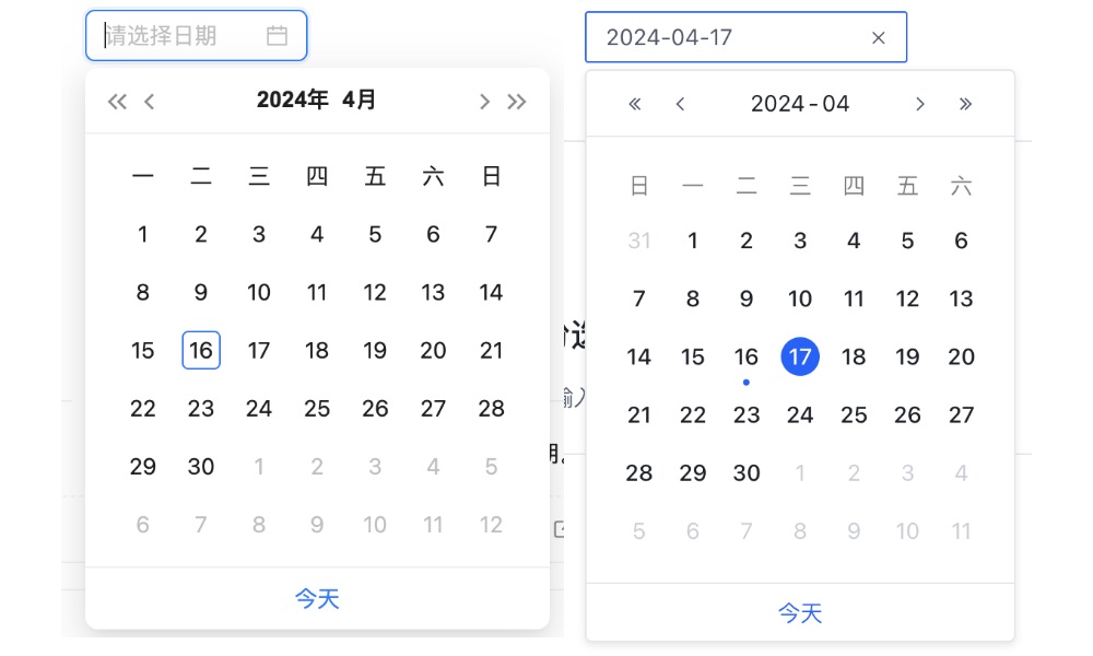 重塑體驗(yàn)！如何優(yōu)化常見(jiàn)的日期選擇面板設(shè)計(jì)？