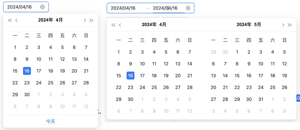 重塑體驗(yàn)！如何優(yōu)化常見(jiàn)的日期選擇面板設(shè)計(jì)？