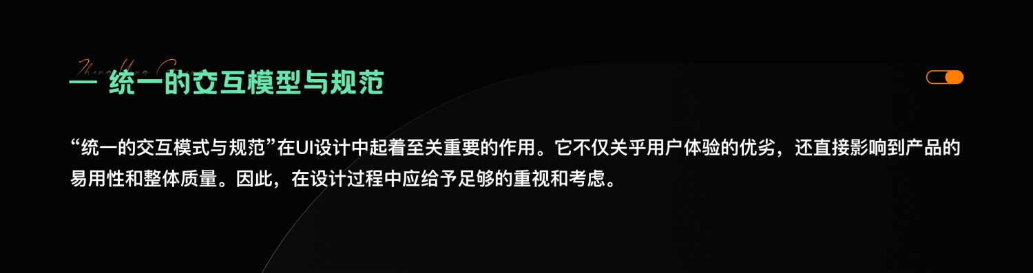 7000字干貨！提升B端產(chǎn)品可用性的七大設(shè)計策略
