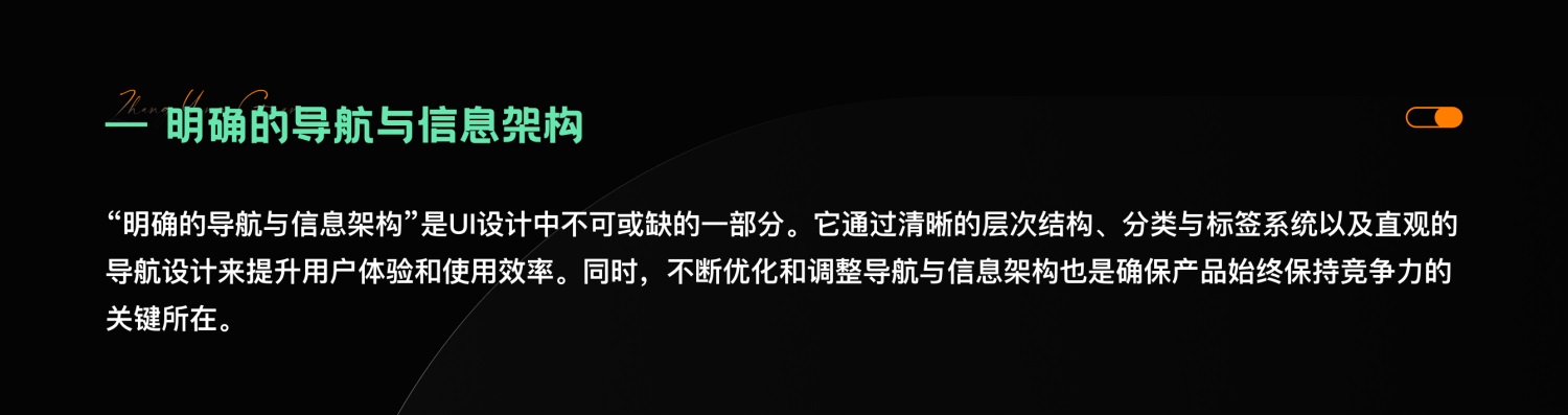 7000字干貨！提升B端產(chǎn)品可用性的七大設(shè)計策略