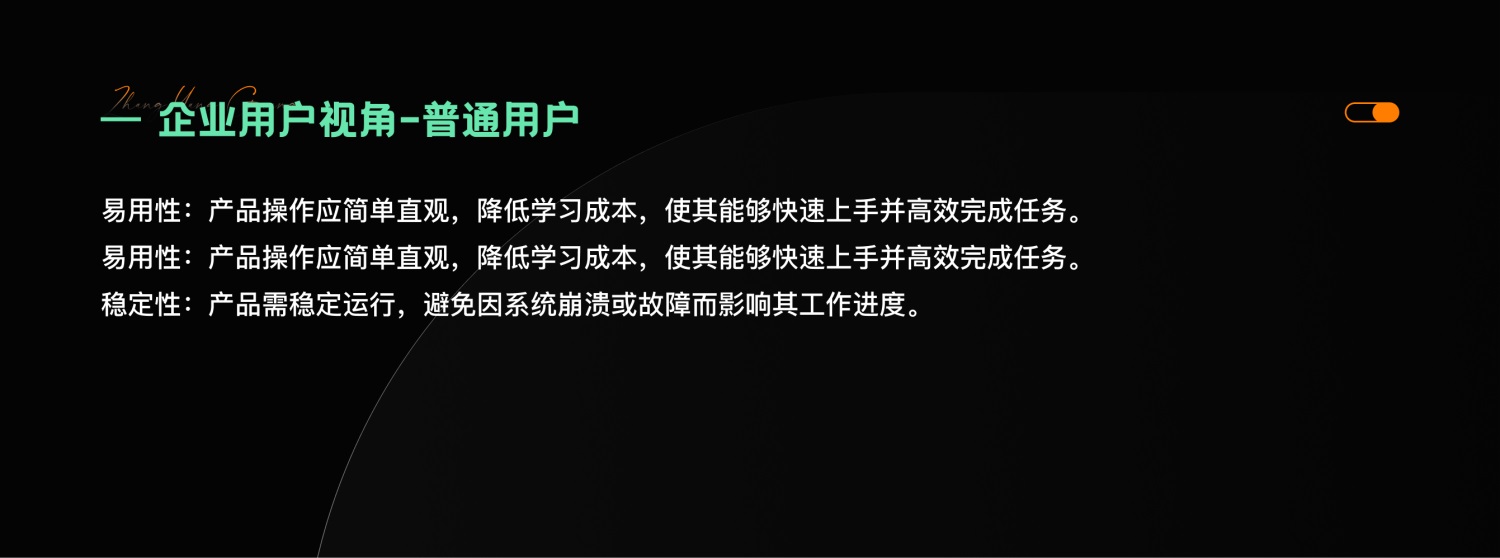 4000字干貨！四個章節(jié)深入探究B端產(chǎn)品設(shè)計的核心