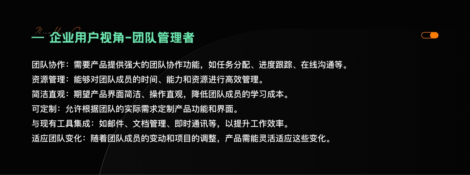 4000字干貨！四個章節(jié)深入探究B端產(chǎn)品設(shè)計的核心