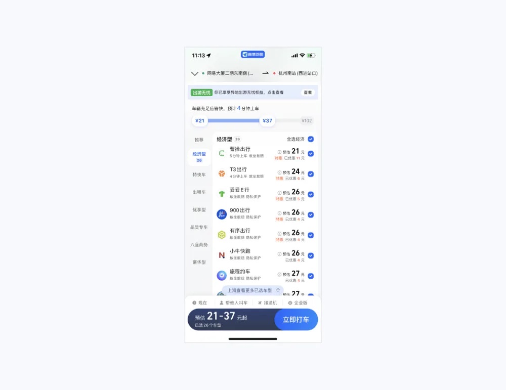 4000字干貨！互聯(lián)網(wǎng)產(chǎn)品設(shè)計(jì)的6個(gè)創(chuàng)新方法