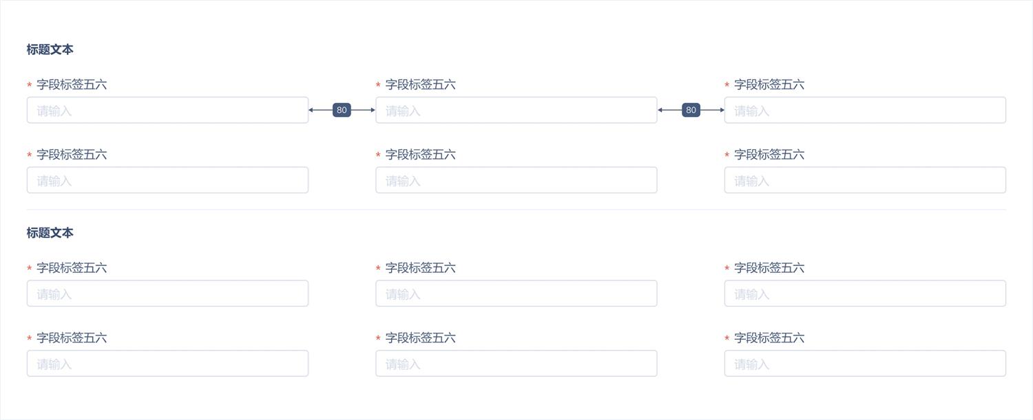 實(shí)戰(zhàn)案例！探索中后臺(tái)Web界面的寬度適配策略