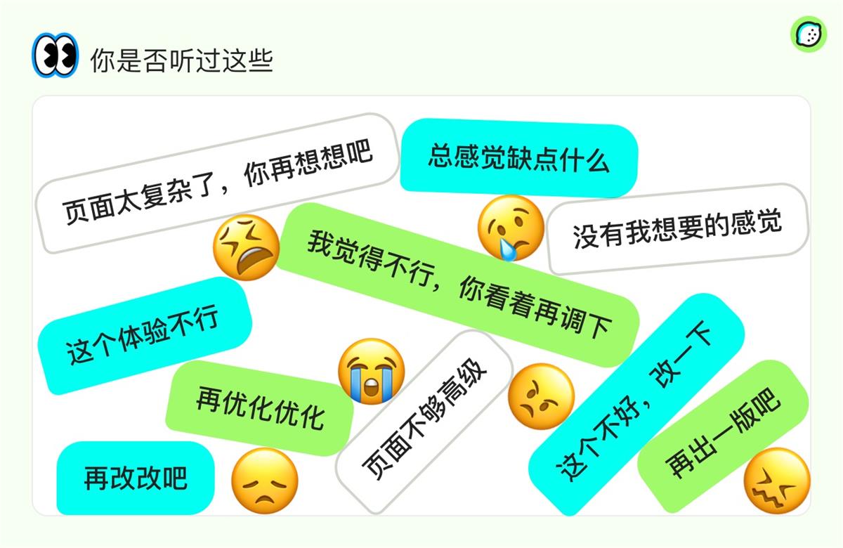 超多實例！資深設(shè)計師如何運用5W1H分析法？