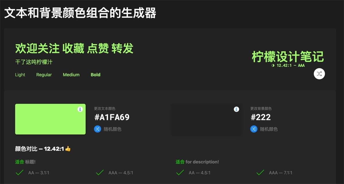 超多實例！資深設(shè)計師如何運用5W1H分析法？