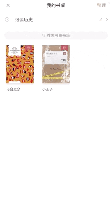 優(yōu)設(shè)主編出品！盤點(diǎn)8個讓人印象深刻的產(chǎn)品隱喻設(shè)計細(xì)節(jié)