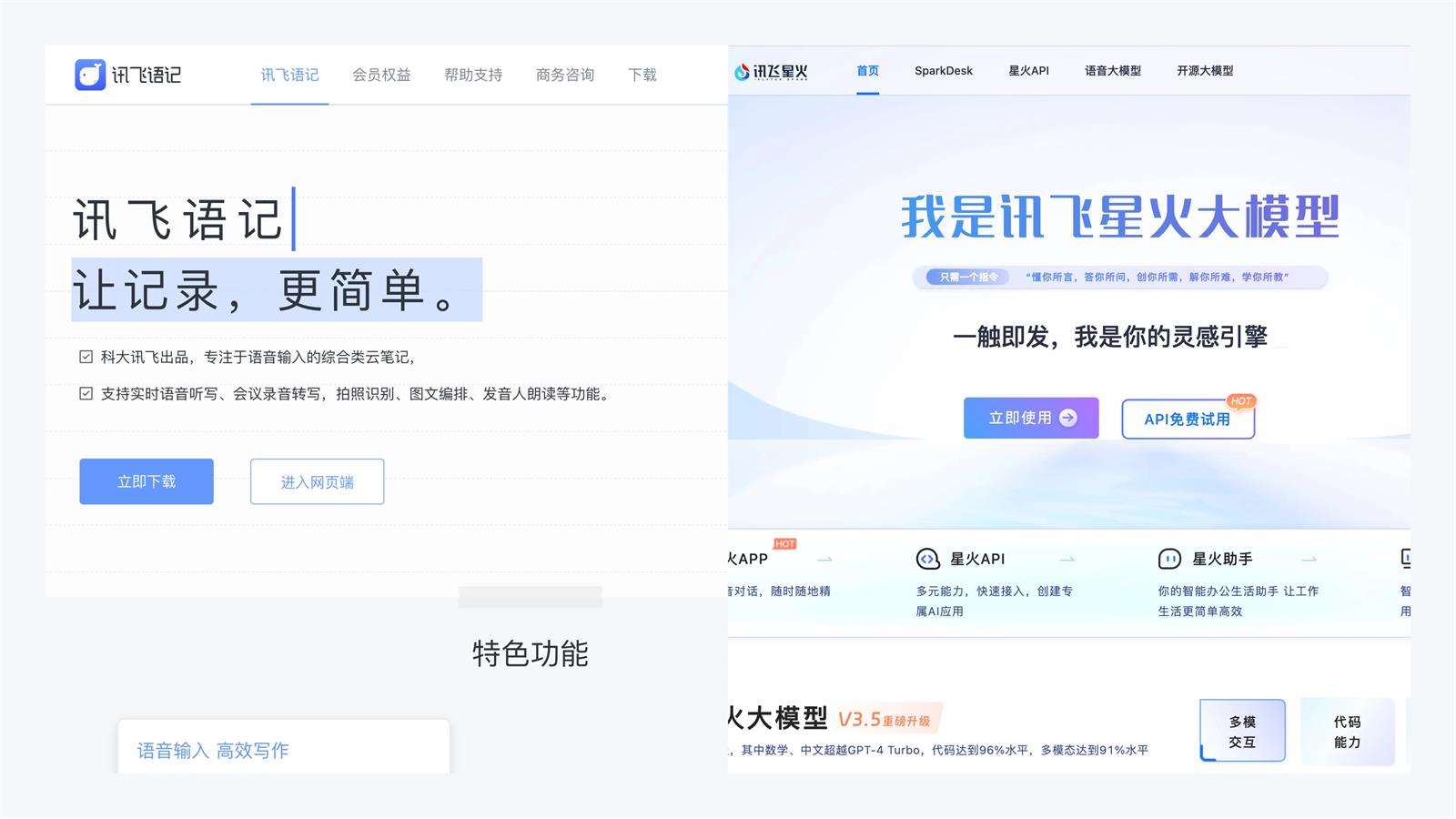B 端設(shè)計指南：9000字深度聊聊AI如何結(jié)合B端產(chǎn)品