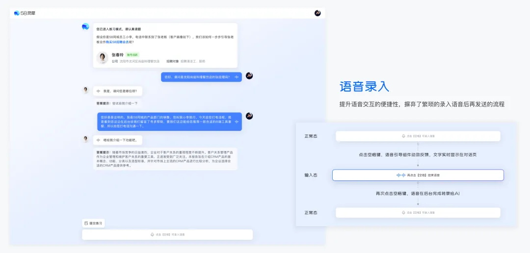 如何讓AI工具更有人情味？大廠實戰(zhàn)案例復盤！
