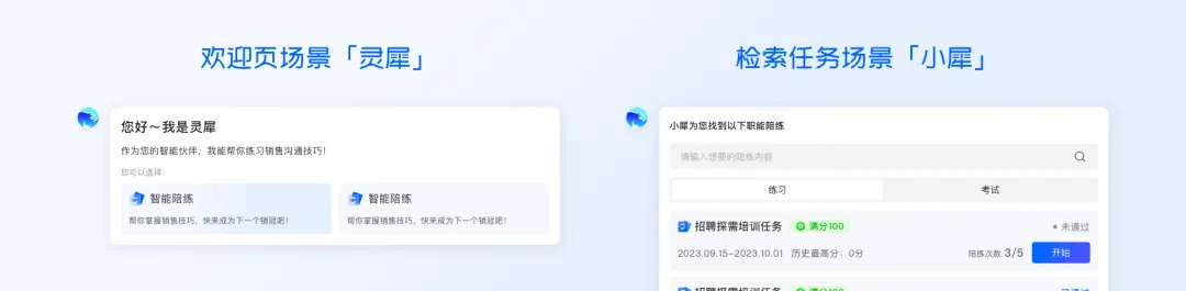 如何讓AI工具更有人情味？大廠實戰(zhàn)案例復盤！