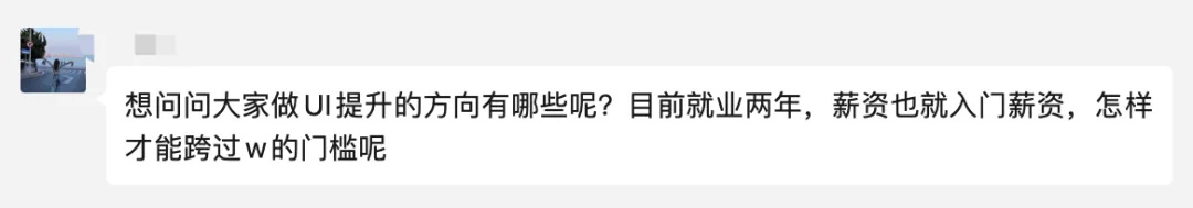 寫給初級(jí)UI設(shè)計(jì)師：這可能是最有效的提升方法