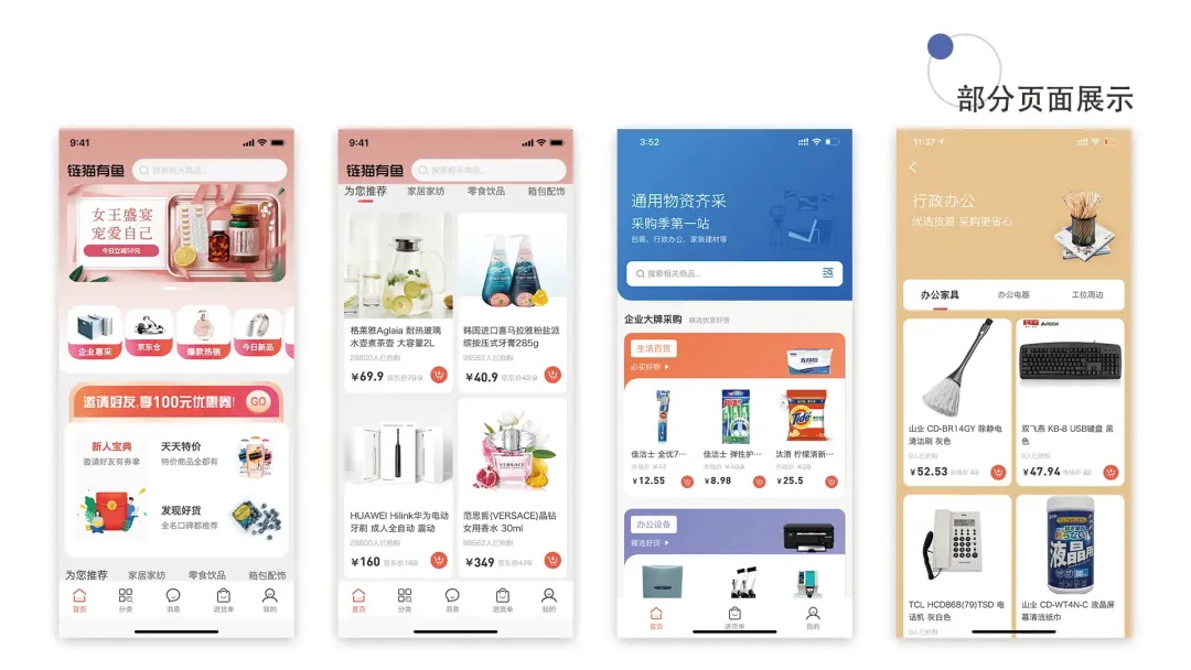 寫給初級(jí)UI設(shè)計(jì)師：這可能是最有效的提升方法