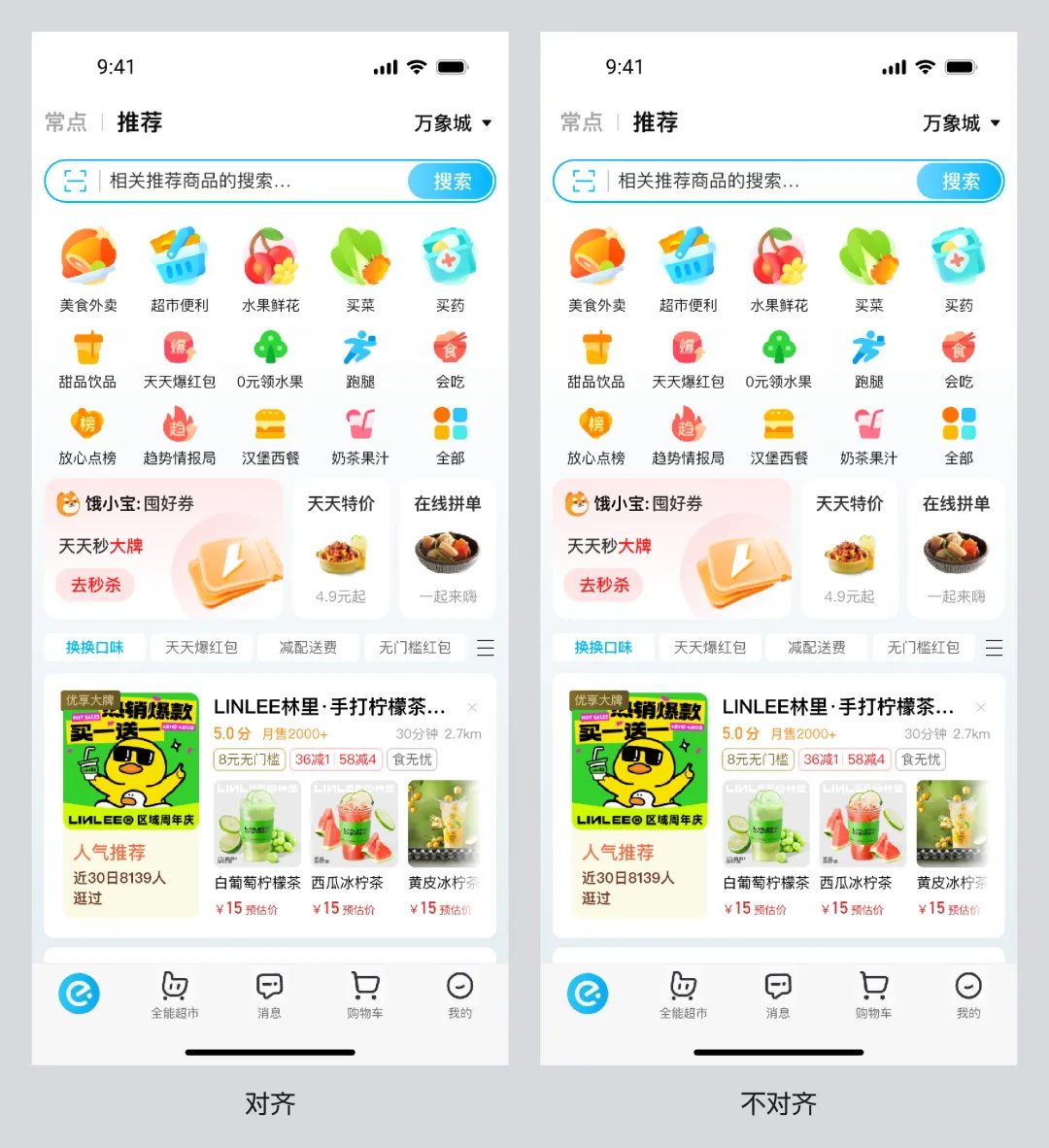 寫給初級(jí)UI設(shè)計(jì)師：這可能是最有效的提升方法