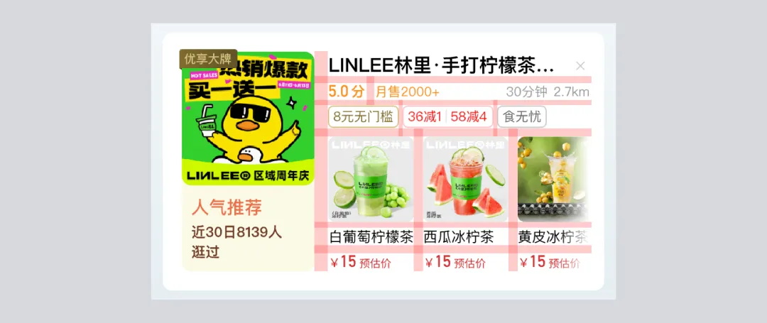 如何快速掌握移動端間距設(shè)計？收下這份簡略版指南！