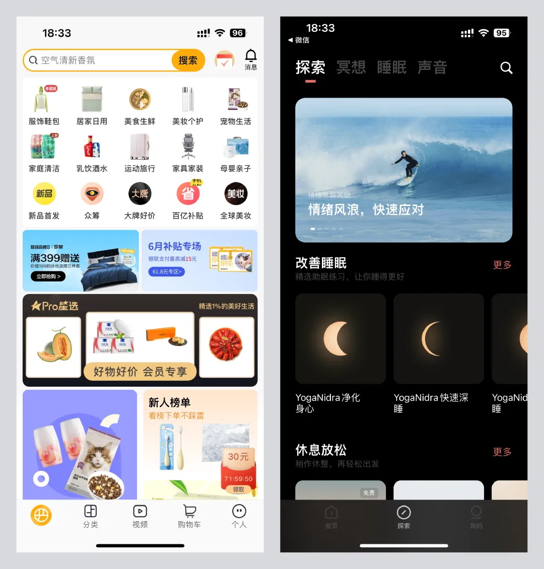 如何快速掌握移動端間距設(shè)計？收下這份簡略版指南！