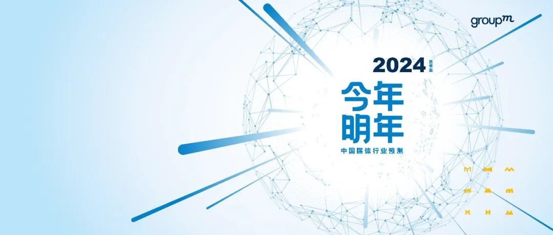 群邑智庫：六大數(shù)字巨頭增長貢獻(xiàn)率達(dá)76%