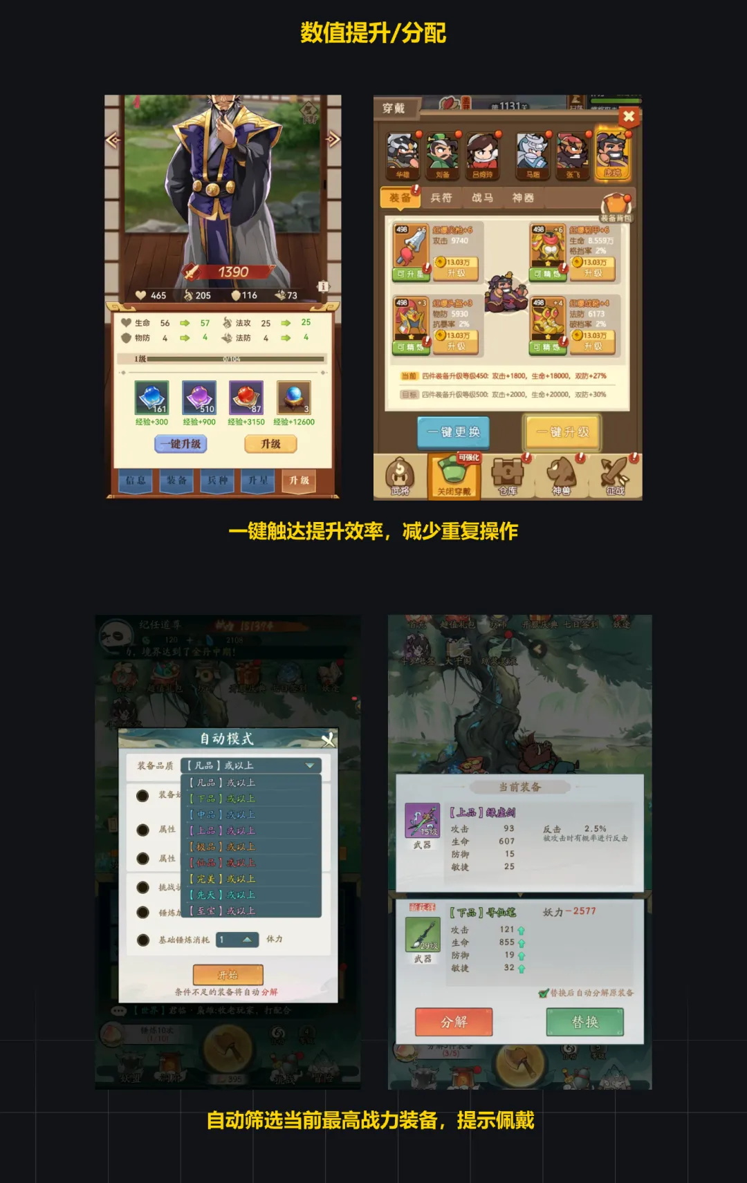 大廠出品！淺析游戲設(shè)計(jì)與產(chǎn)品設(shè)計(jì)的交互異同