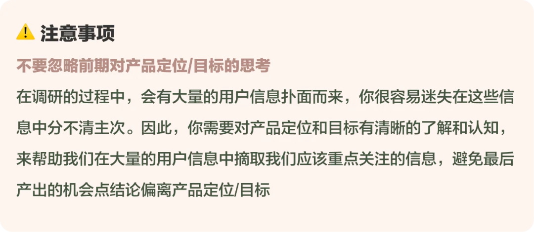大廠出品！幫你完整掌握用戶體驗地圖