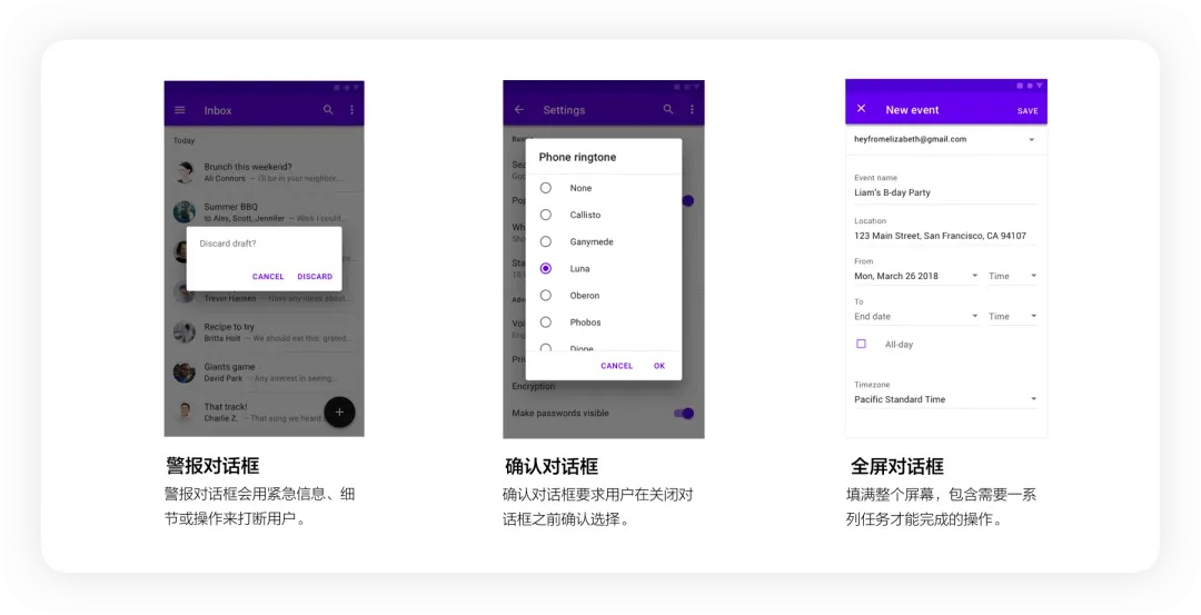 4400字干貨！大廠資深設(shè)計師幫你掌握彈窗組件設(shè)計