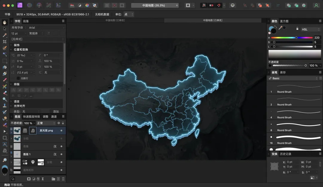 保姆級(jí)教程！可視化大屏地圖制作技巧