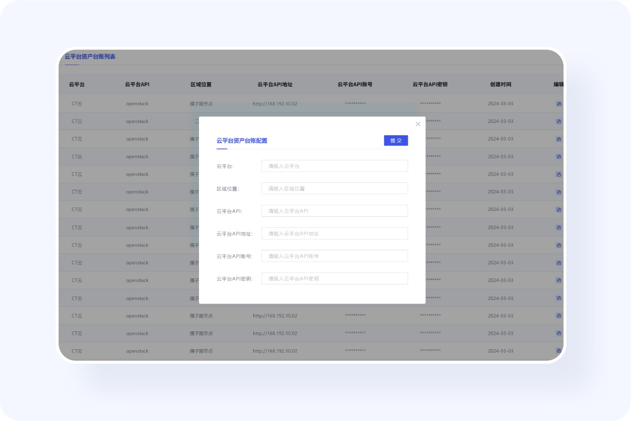 超全總結(jié)！優(yōu)秀B端表格設(shè)計(jì)的8大技巧+50條細(xì)節(jié)