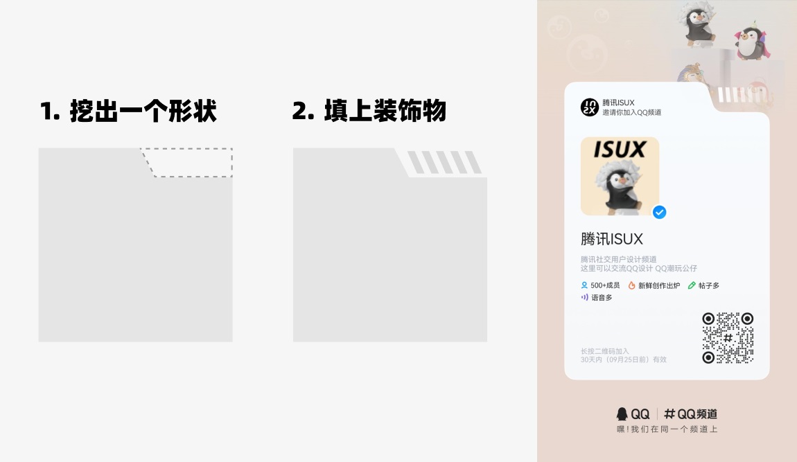 面試官說UI界面沒亮點(diǎn)？試試這3個(gè)方法！