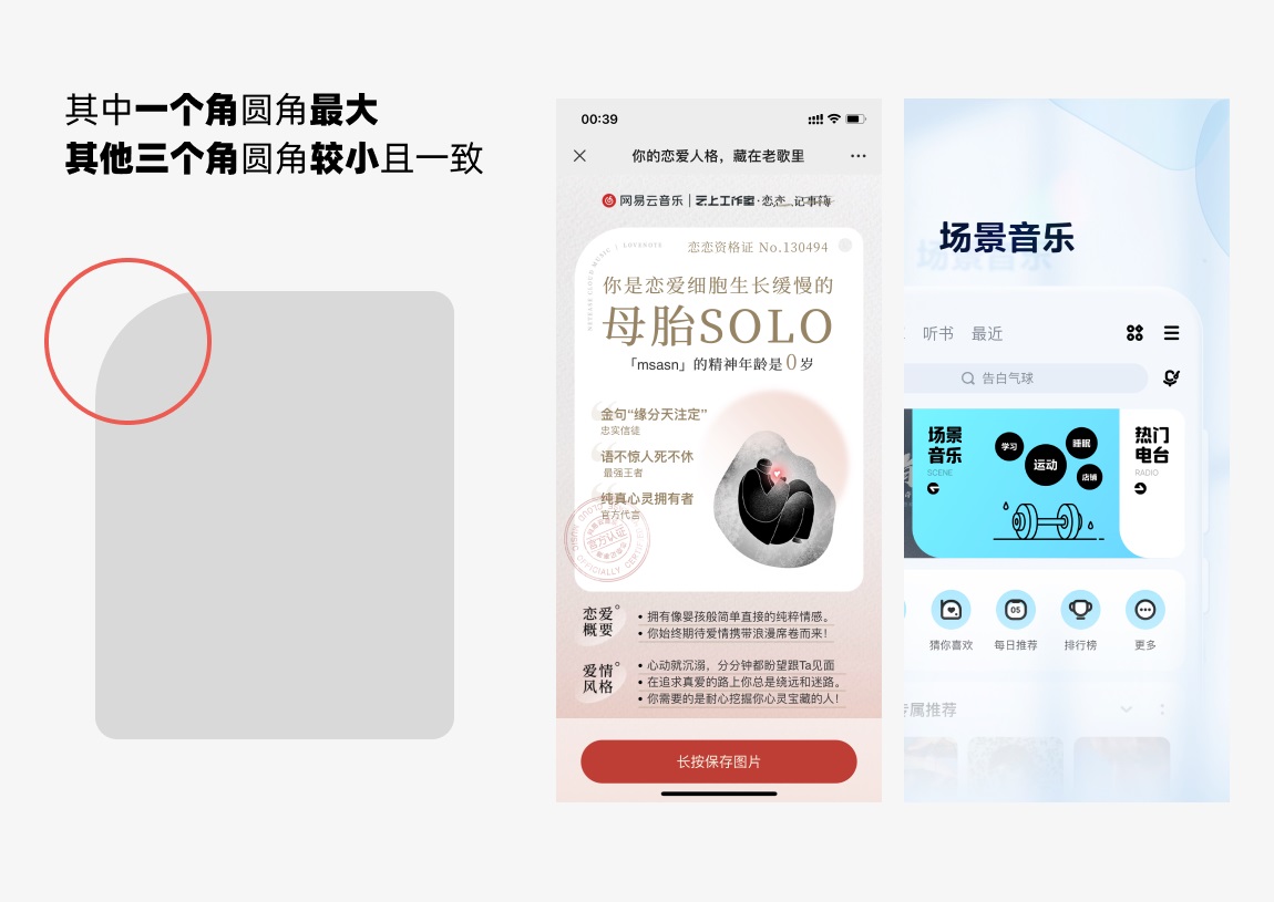 面試官說UI界面沒亮點(diǎn)？試試這3個(gè)方法！