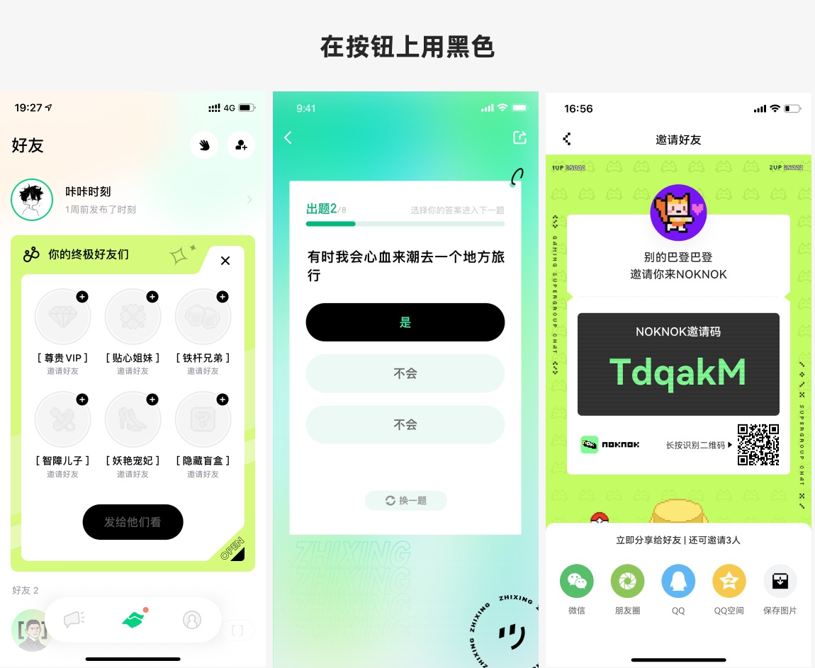 從5個方面，深入分析如何學(xué)會借鑒參考！
