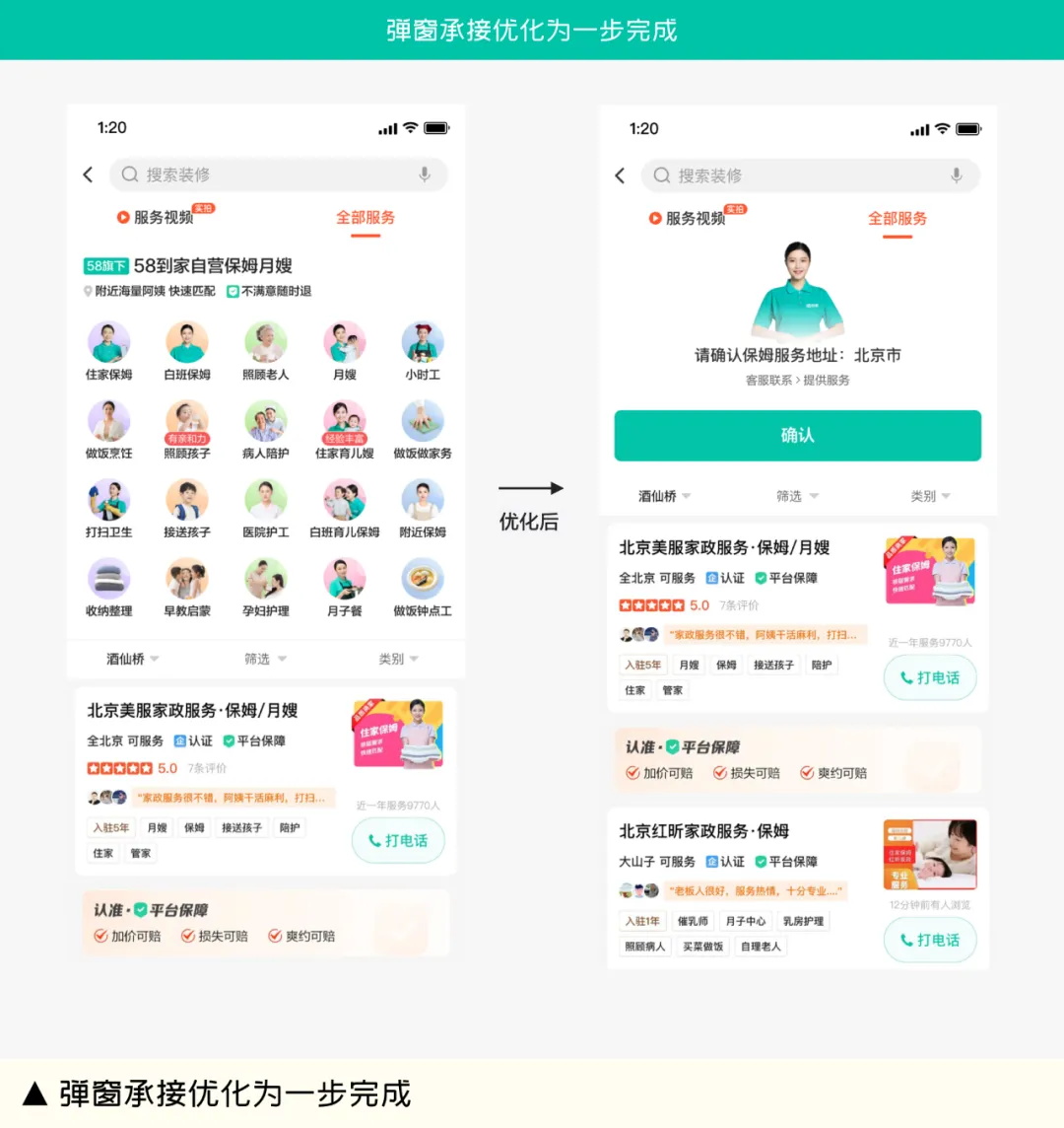 越來越卷的市場(chǎng)，設(shè)計(jì)師如何助力業(yè)務(wù)保持增量？