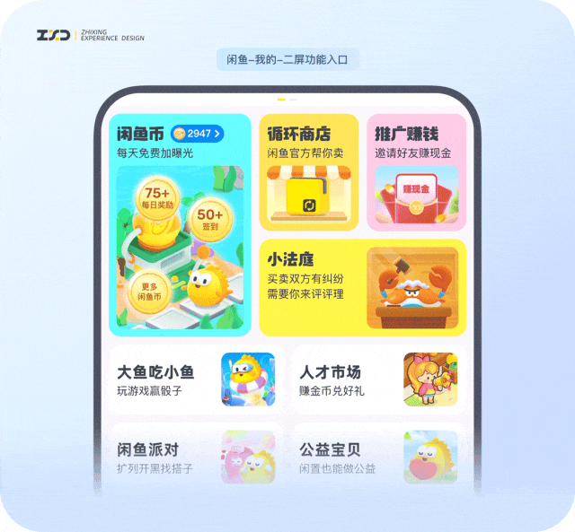 5個產(chǎn)品細節(jié)剖析，看看高手是如何做設計的！