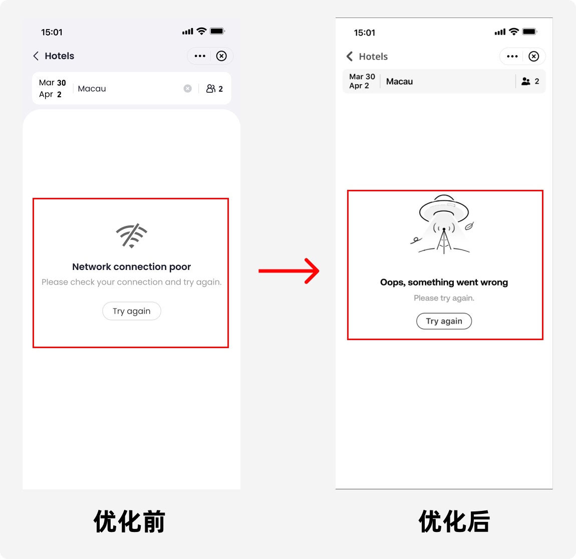 超多案例！4個方法讓你做出創(chuàng)意十足的空狀態(tài)設(shè)計