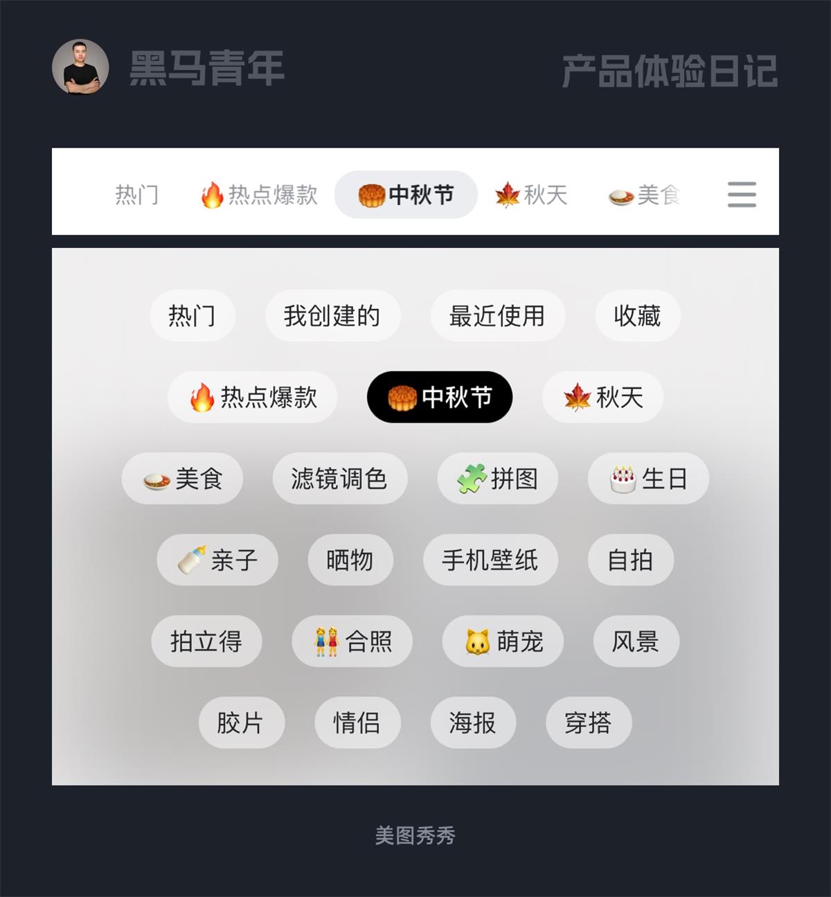 大廠APP是如何營造節(jié)日氛圍感的？我總結(jié)了9個方面