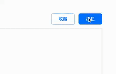 如何讓設(shè)計(jì)效果100%還原？試試大廠在用的設(shè)計(jì)工程化！