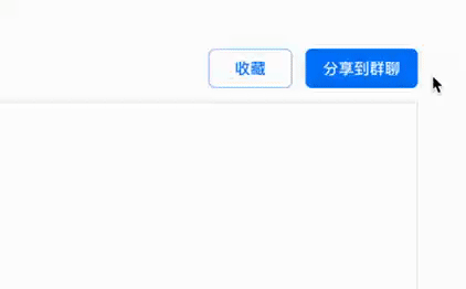 如何讓設(shè)計(jì)效果100%還原？試試大廠在用的設(shè)計(jì)工程化！