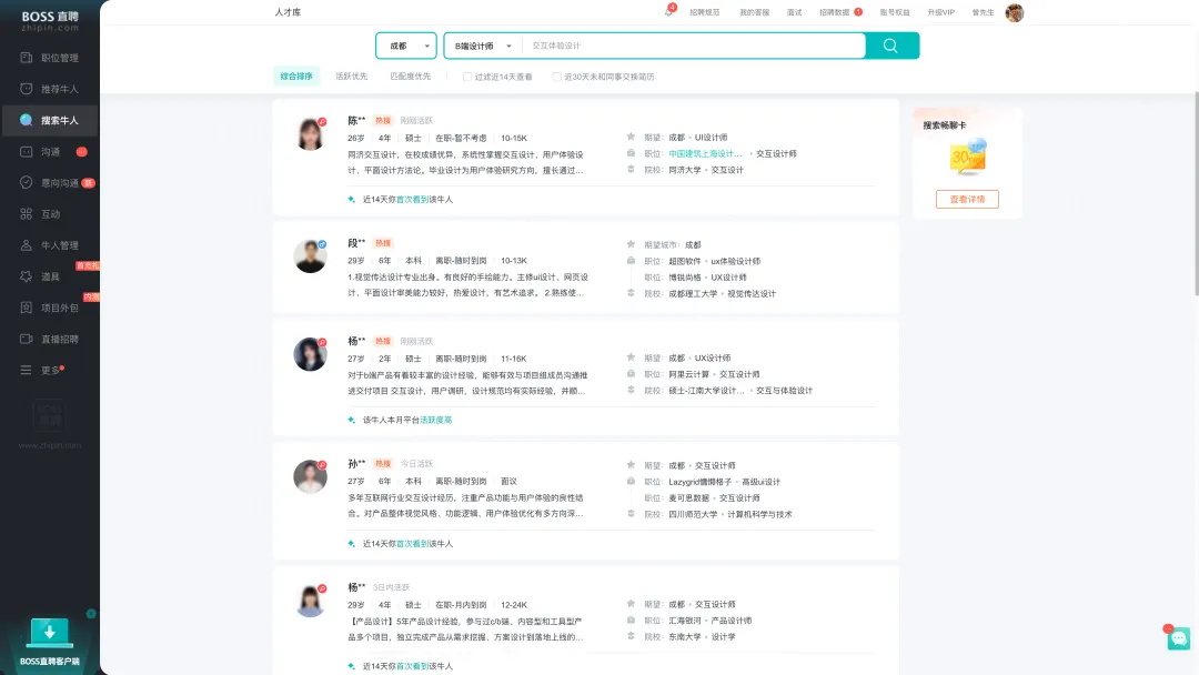 5000字干貨！B端「篩選」組件最新設(shè)計方法