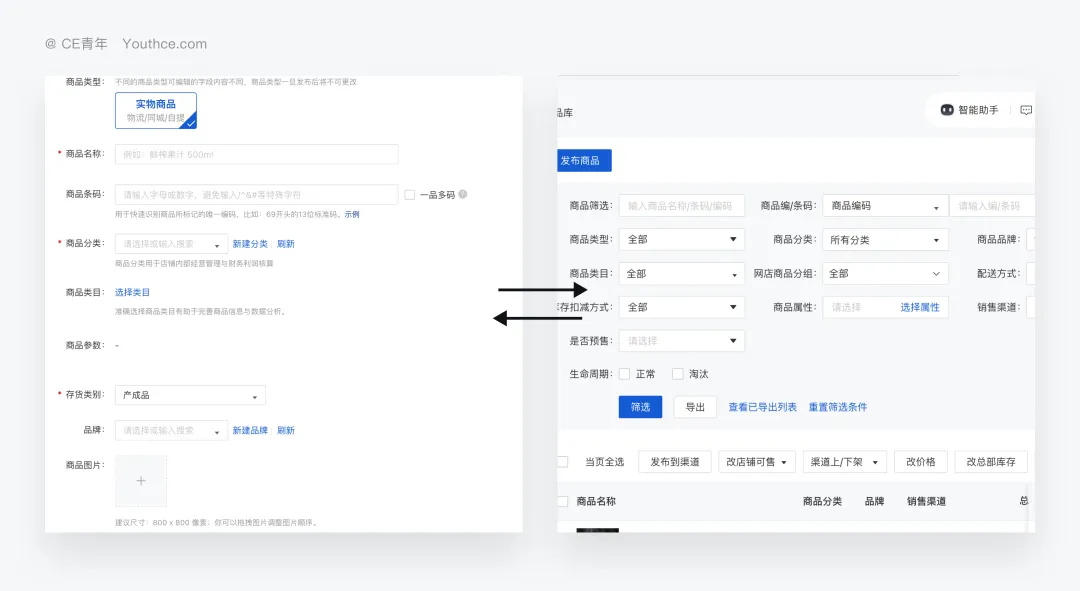 5000字干貨！B端「篩選」組件最新設(shè)計方法