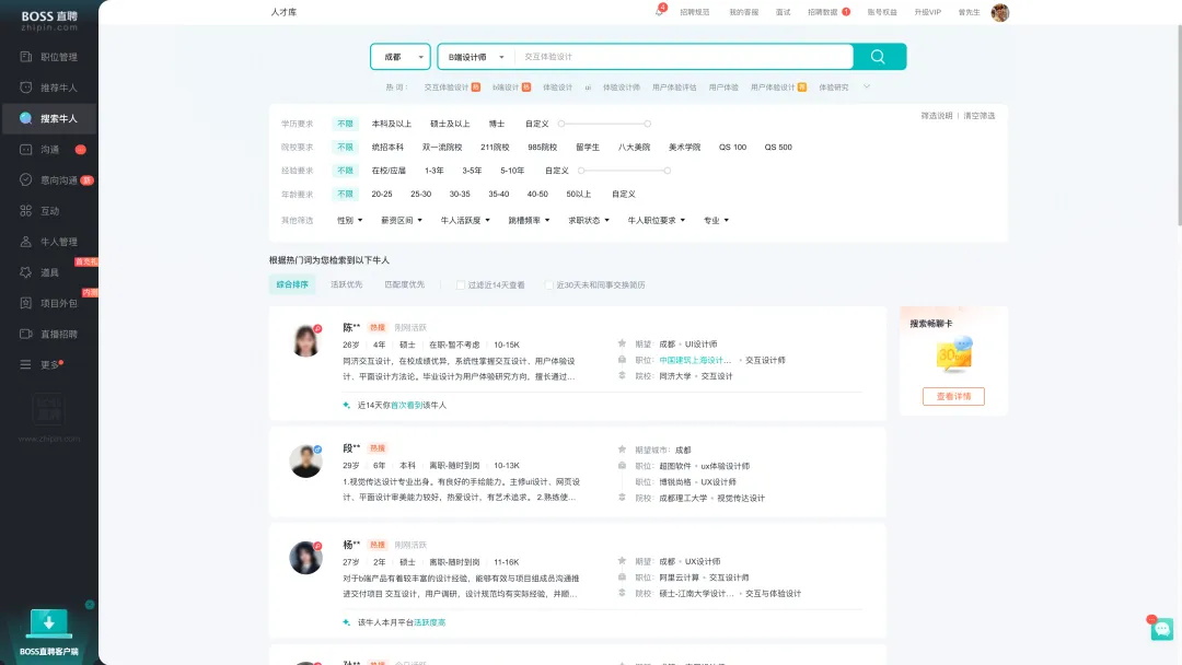 5000字干貨！B端「篩選」組件最新設(shè)計方法