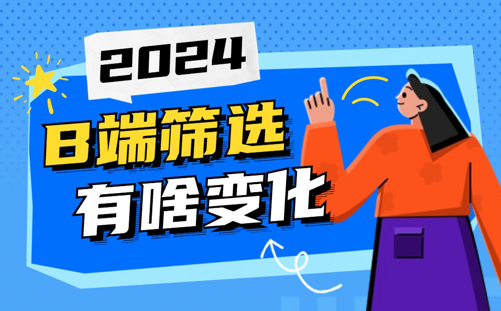 5000字干貨！B端「篩選」組件最新設(shè)計(jì)方法