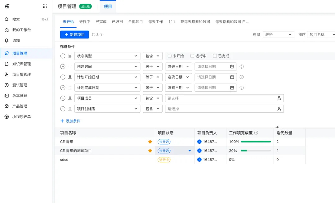 5000字干貨！B端「篩選」組件最新設(shè)計方法