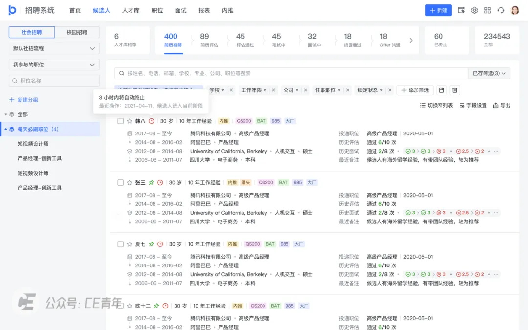 5000字干貨！B端「篩選」組件最新設(shè)計方法