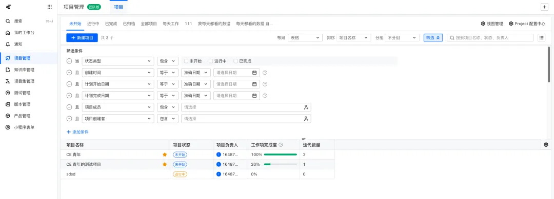 5000字干貨！B端「篩選」組件最新設(shè)計方法