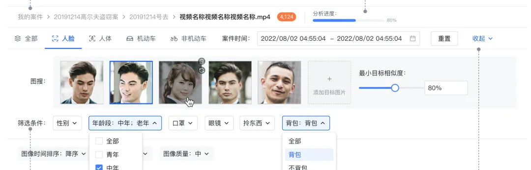 5000字干貨！B端「篩選」組件最新設(shè)計方法
