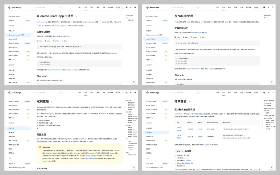 團(tuán)隊(duì)使用第三方 B 端組件庫(kù)，還要設(shè)計(jì)師有什么用？