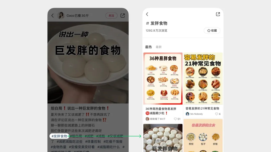 騰訊高手出品！5個章節(jié)掌握標(biāo)簽 Tag 設(shè)計(jì)方法