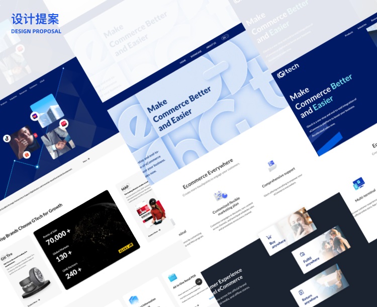 拒絕千篇一律！企業(yè)官網(wǎng)設(shè)計(jì)升級的超全實(shí)施手冊12