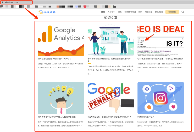 確保首頁上一定要有重要網(wǎng)頁的鏈接