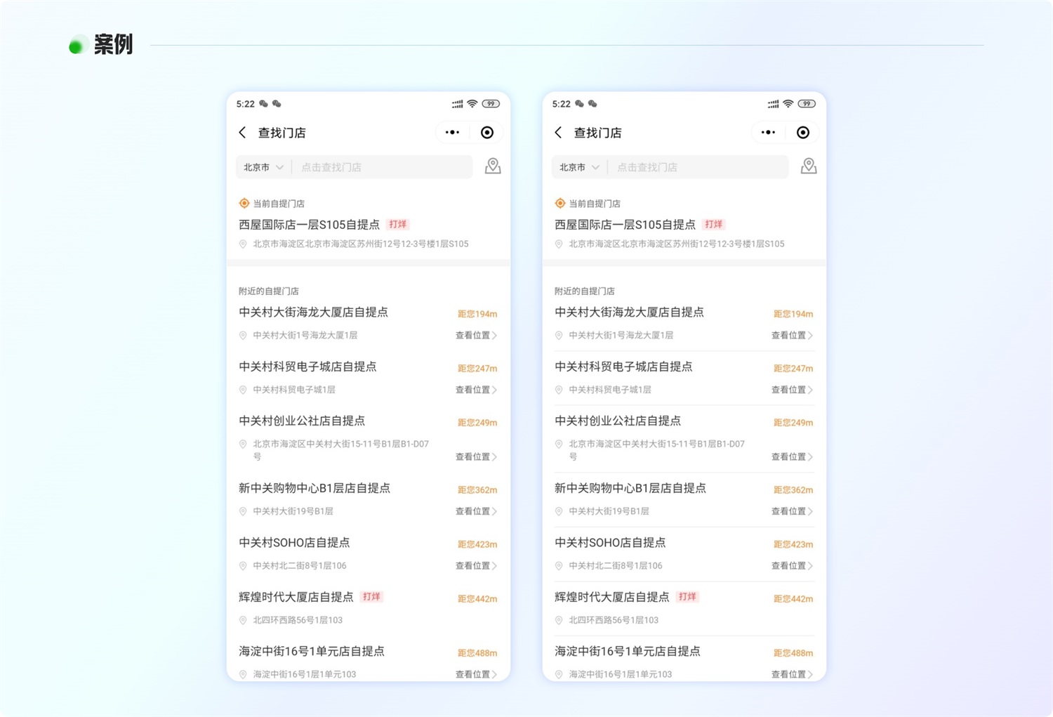 6000字干貨！超全面的頁面分割設(shè)計指南
